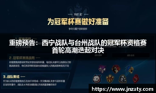 球速体育官方