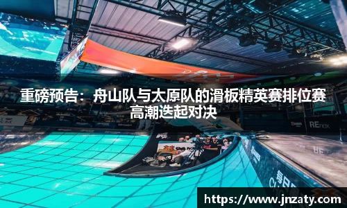 球速体育