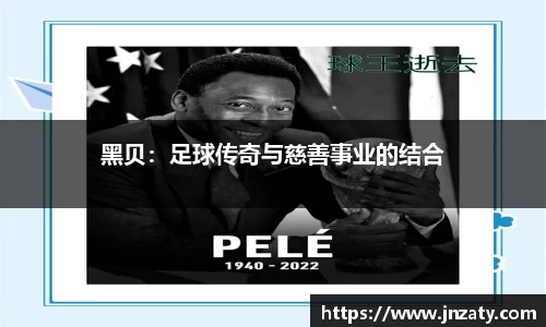 球速体育