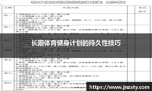 球速体育官方
