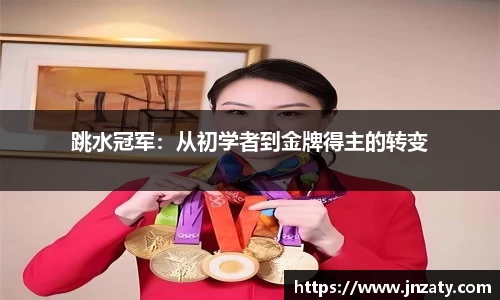 球速体育