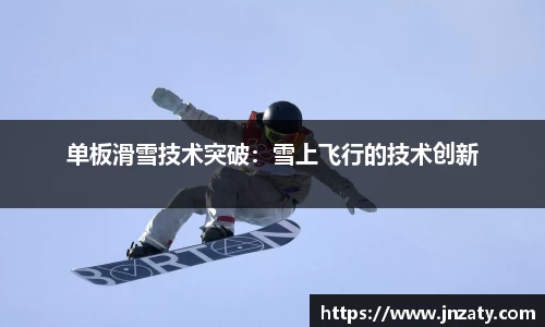 球速体育平台登录入口