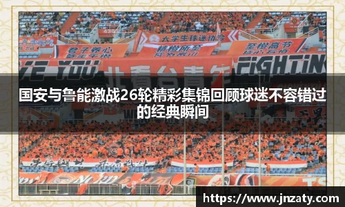 星空·综合体育中国官网入口